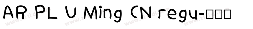AR PL U Ming CN regu字体转换